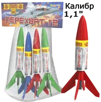 Перехват - 12