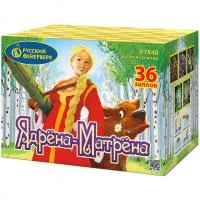 Ядрена-Матрена