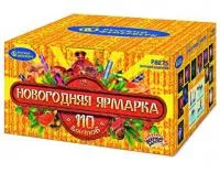 Новогодняя ярмарка