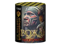 Вождь краснокожих