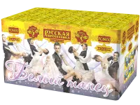 Белый танец