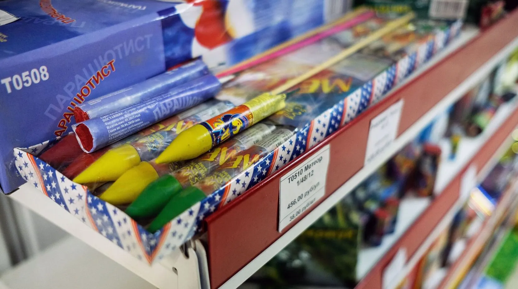 Новая коллекция пиротехники уже в продаже! Новая коллекция пиротехники уже в продаже!