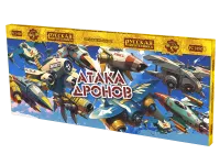 Атака дронов