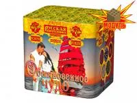 Обыкновенное чудо