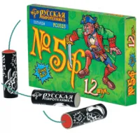 Команда корсара Моргана 5ф