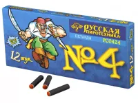 Команда корсара Моргана 4