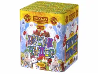 Время чудес