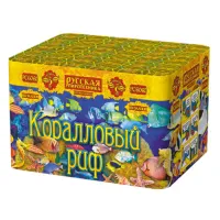 Коралловый риф