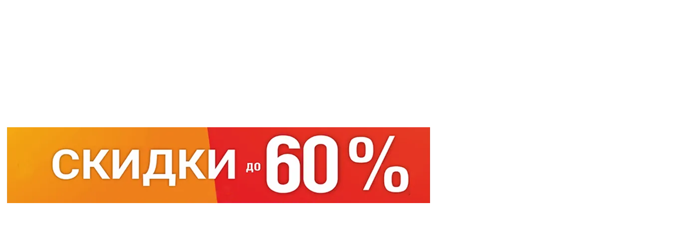 Фейерверки салюты Отрадное магазин пиротехники Фейерверки салюты Отрадное магазин пиротехники