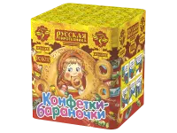 Конфетки-бараночки