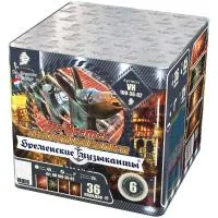 Бременские музыканты