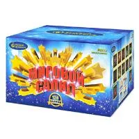 Мировой Салют