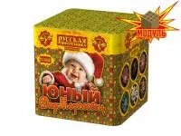 Юный Дед Морозовец New