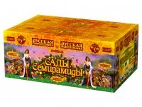 Сады Семирамиды