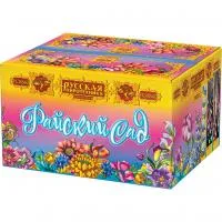 Райский сад!