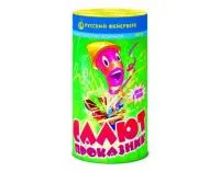 Салют-проказник