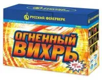 Огненный вихрь