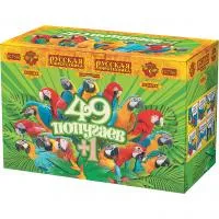 49 попугаев+1