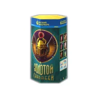 Золотой Скарабей