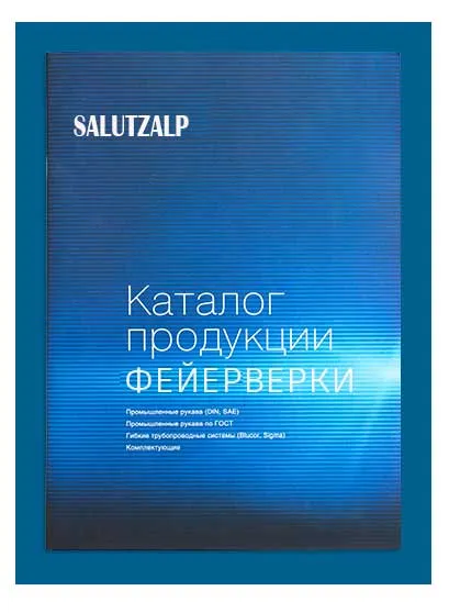 Каталог ФЕЙЕРВЕРКИ