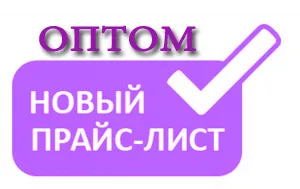 Фейерверки ОПТОМ