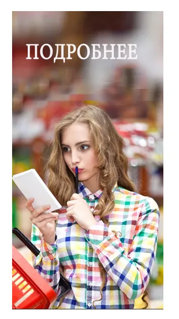 Фейерверки - сеть магазинов