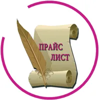 Прайс лист пиротехника скидки