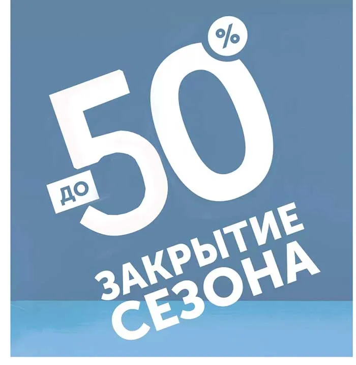 Фейерверки продажа со скидкой